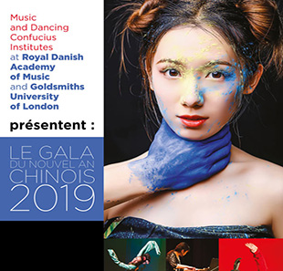 Dansavond GALA DU NOUVEL AN CHINOIS 2019 ROUEN