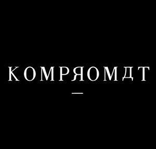 Pop-rock/Folk KOMPROMAT BRUXELLES - BRUSSEL Pop-rock/Folk KOMPROMAT BRUXELLES - BRUSSEL